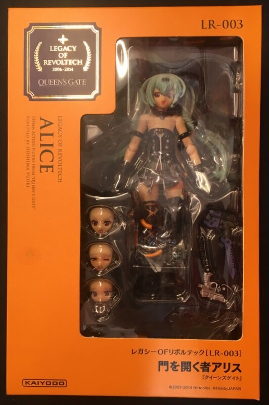 海洋堂 レガシー・オブ・リボルテック/クイーンズブレイド【LR003 門を開く者アリス/ALICE】 まんだらけ Mandarake
