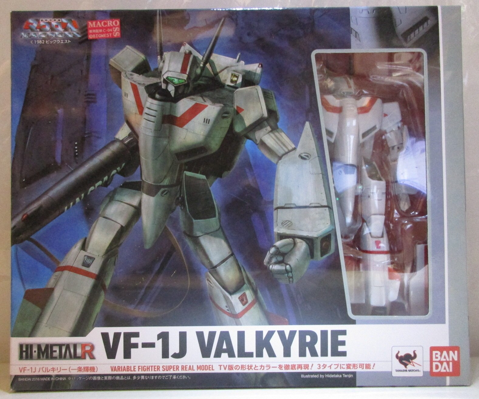 バンダイ Hi Metal R Vf 1j バルキリー 一条輝機 まんだらけ Mandarake