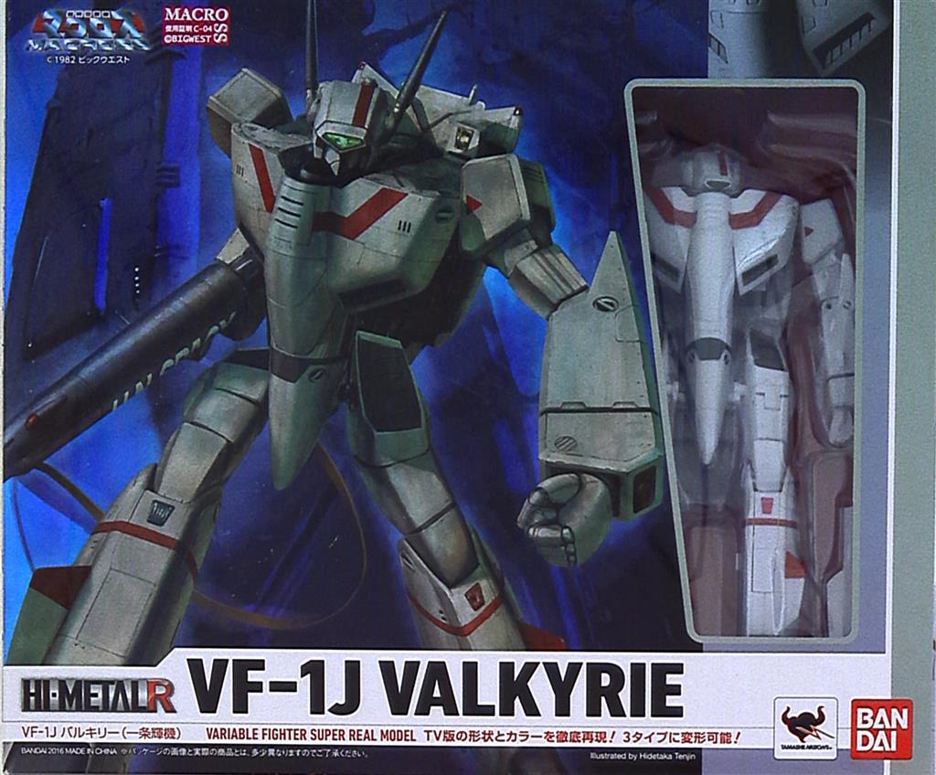 バンダイ Hi Metal R Vf 1j バルキリー 一条輝機 まんだらけ Mandarake