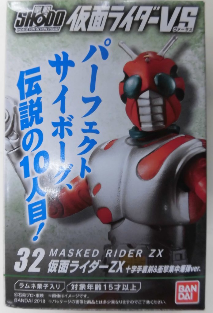 バンダイ Shodo仮面ライダーvs8 仮面ライダーzx 仮面ライダーzx 十字手裏剣 衝撃集中爆弾ver 32 まんだらけ Mandarake