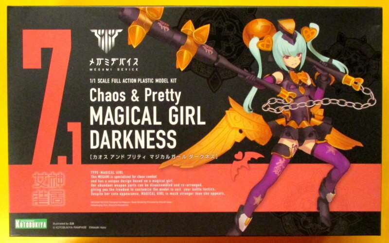 コトブキヤ メガミデバイス Chaos & Pretty マジカルガール DARKNESS