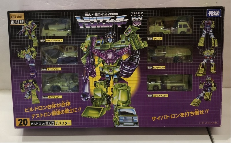 ありある公開商品 タカラトミー アンコール アンコール デバスター 20 