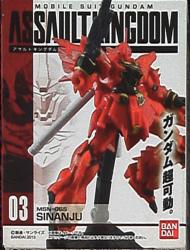 Assault KINGDOM 1 / GUNDAM