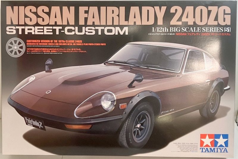 タミヤ 1/12 ビッグスケールシリーズNo.51 NISSAN フェアレディ 240ZG