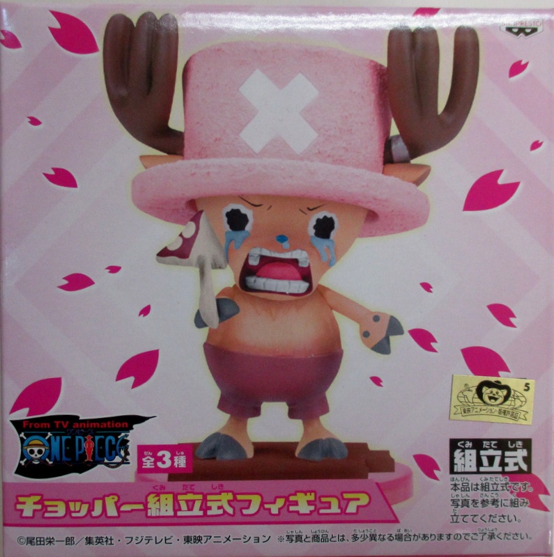 バンプレスト チョッパー組立式フィギュア ワンピース チョッパー きのこ まんだらけ Mandarake