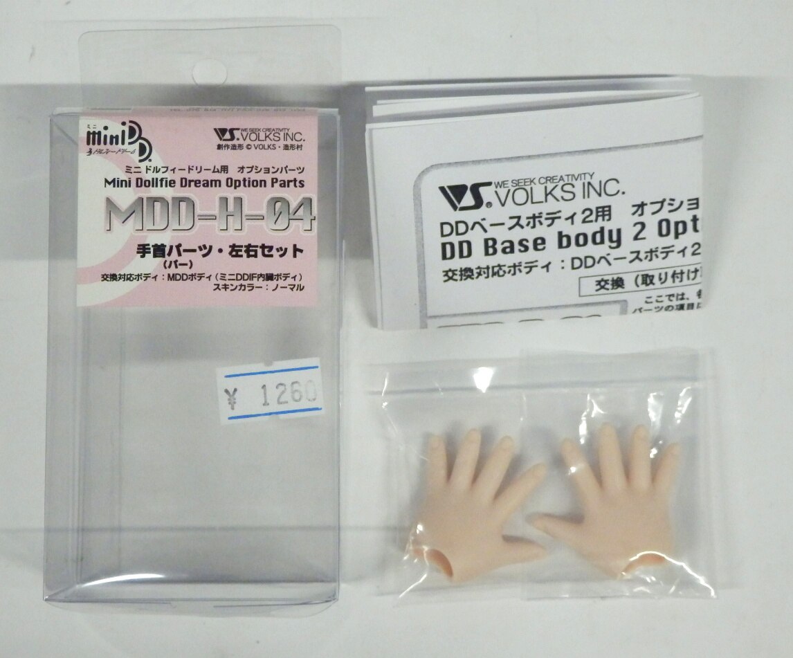 ボークス オプションパーツ MDD用手首パーツ MDD-H-04 パー ノーマル肌