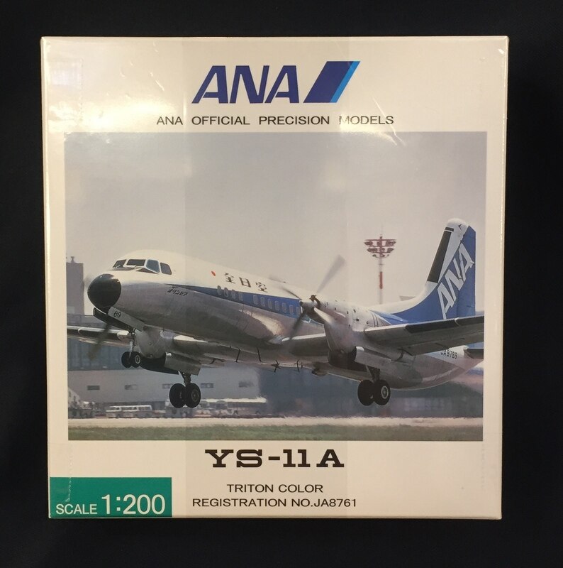 全日空商事【YS21108】1/200スケール 航空機 ANA YS-11A トリトン