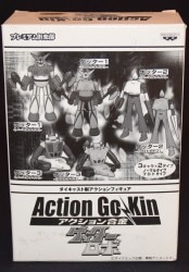 アクション合金/ゲッターロボ