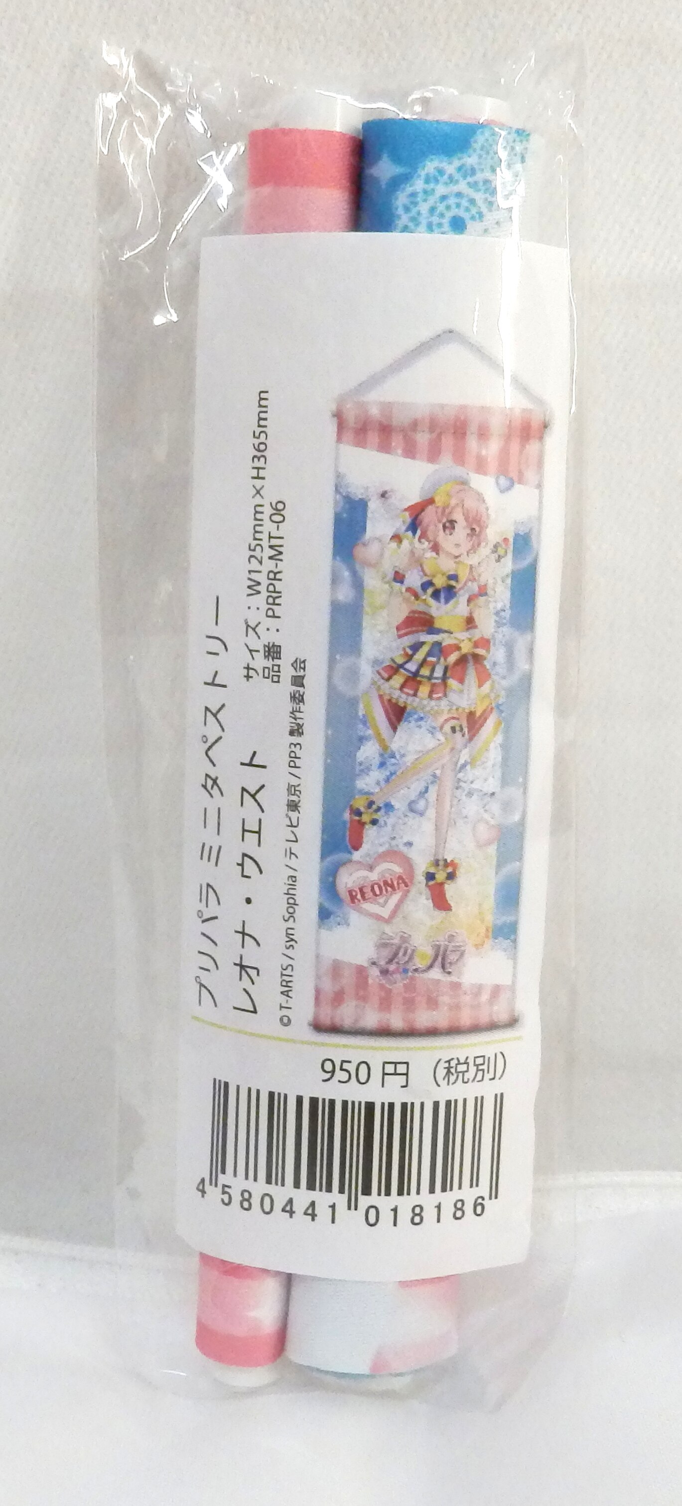 Gate プリパラ ミニタペストリー レオナ ウエスト まんだらけ Mandarake