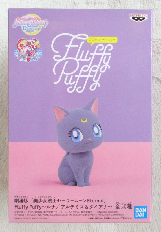 Bandai Spirits Fluffy Puffy ルナ アルテミス ダイアナ ルナ まんだらけ Mandarake