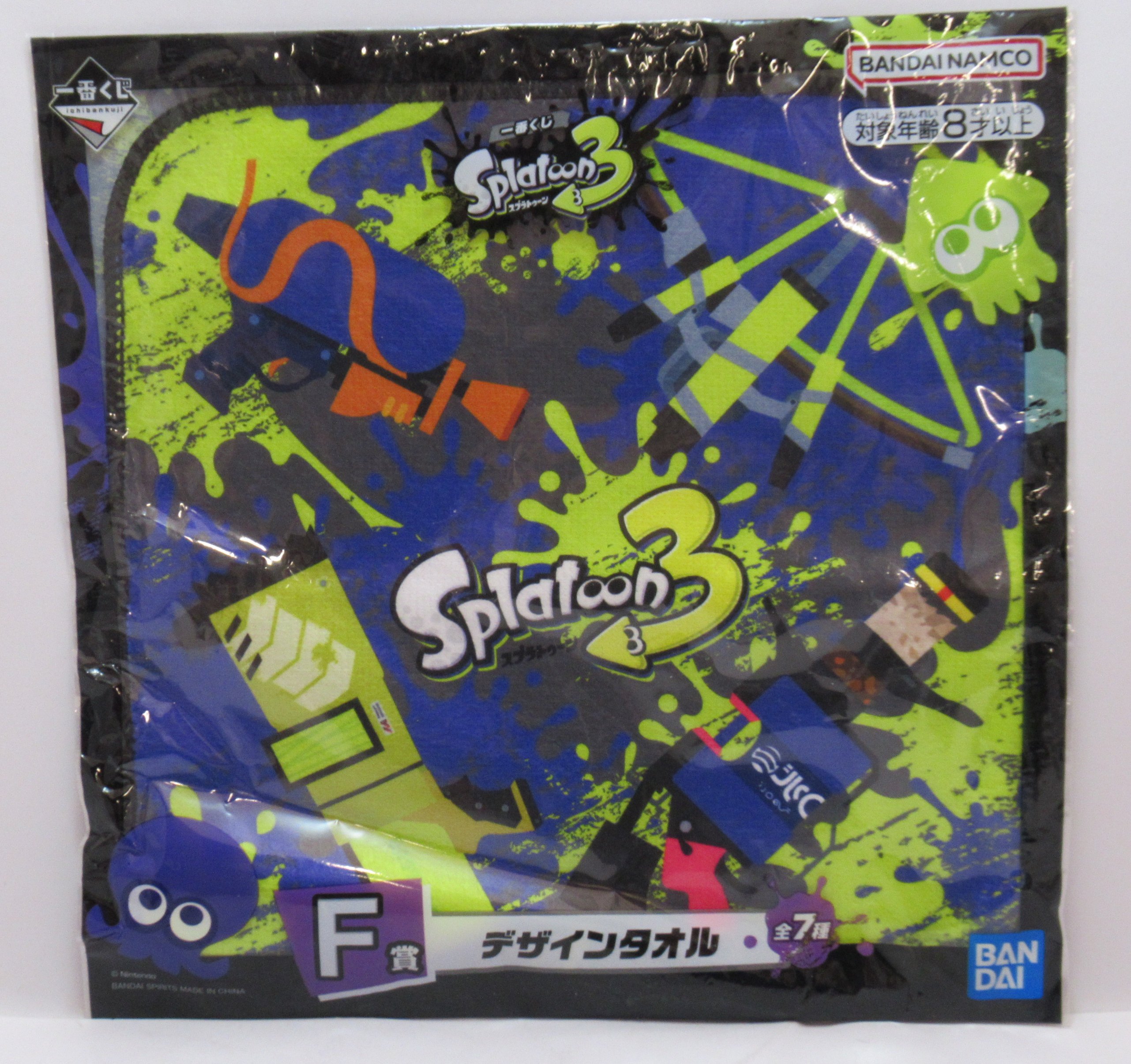 スプラトゥーン3 一番くじ デザインタオル - タオル