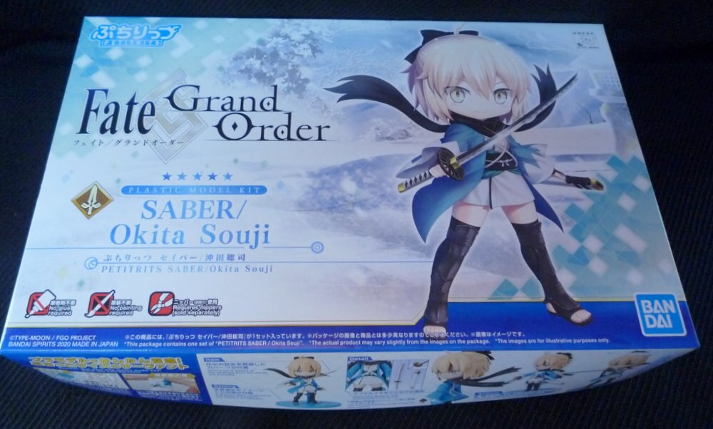 バンダイ Fate Grand Order ぷちりっつ セイバー 沖田総司 まんだらけ Mandarake