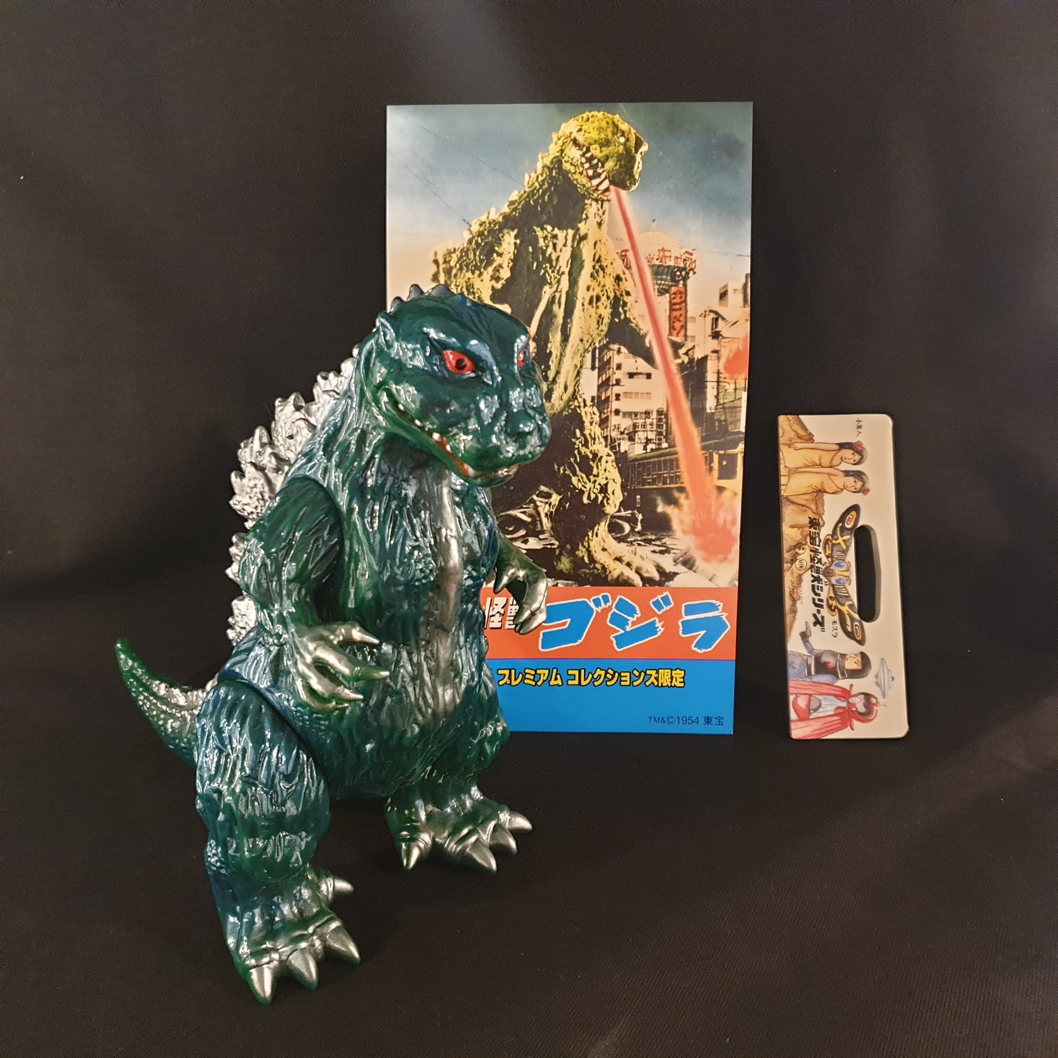 M1号 世紀の大怪獣東宝怪獣シリーズ マタンゴ2期 - おもちゃ、ゲーム