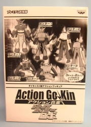 Action goukin / Getter Robo