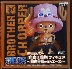 Aim to Pirate Figure New World Version with Ace