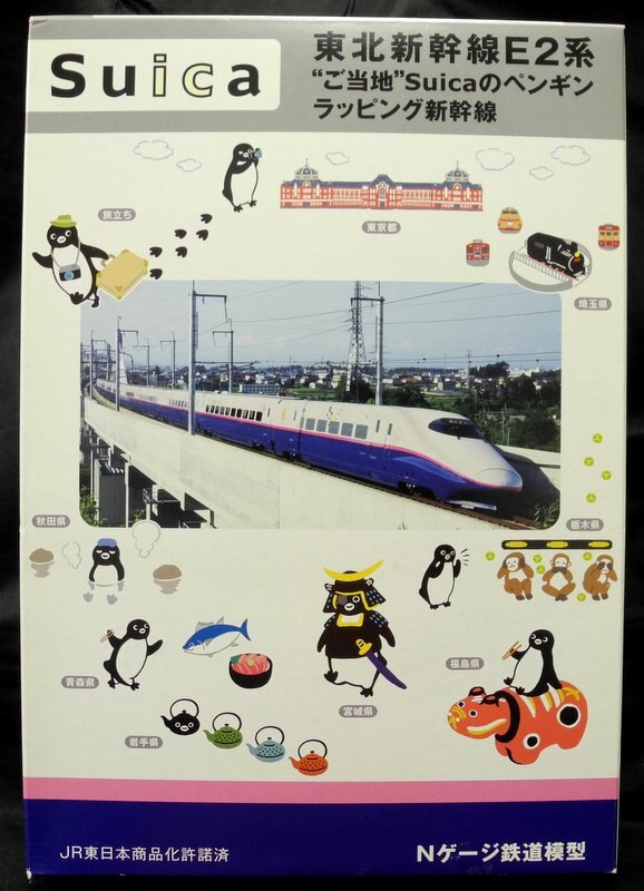 JR東海 リニア新幹線 MLU00X1 模型 鉄道 | d-edge.com.br