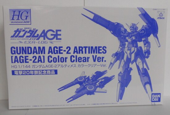 バンダイ Hg ガンダムage 限 Age2 アルティメス カラークリアver 1 144 まんだらけ Mandarake