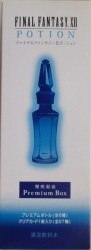 A portion / Final Fantasy 12 