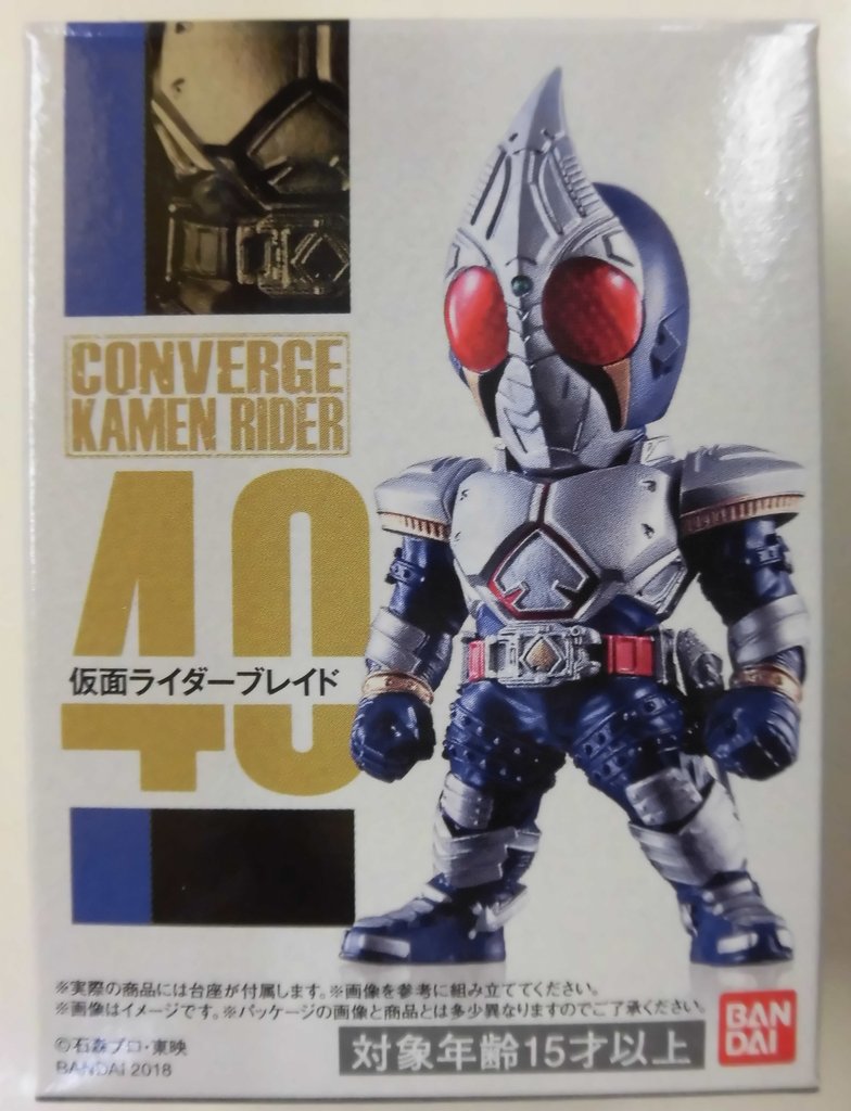 【内袋未開封】 CONVERGE KAMEN RIDER 8【コンプ】