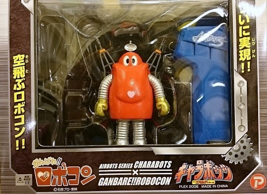 プレックス キャラボッツ がんばれ ロボコン 空中戦機エアボッツ まんだらけ Mandarake