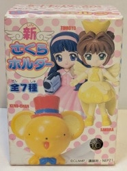 タケミ ボンド 大場久美子のコメットさん コメット棒 H 660mm