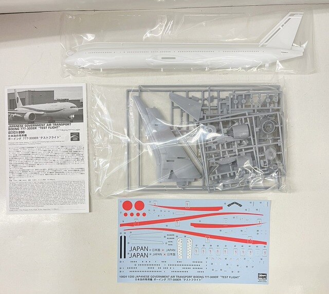 ハセガワ 1/200スケール 日本政府専用機 ボーイング777-300ER `テスト