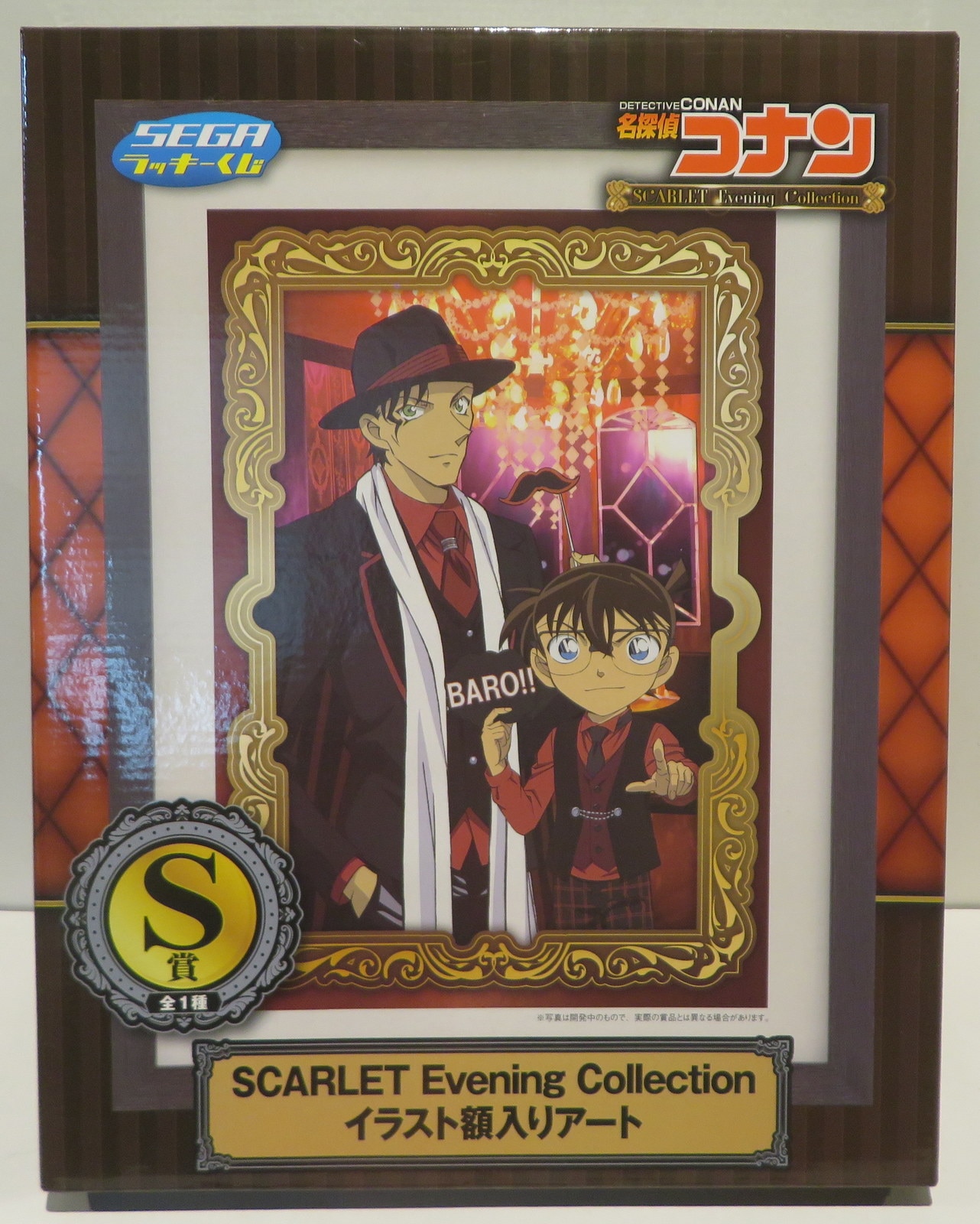 Sega Lucky Kuji Detective Conan (Case Closed) SCARLET Evening