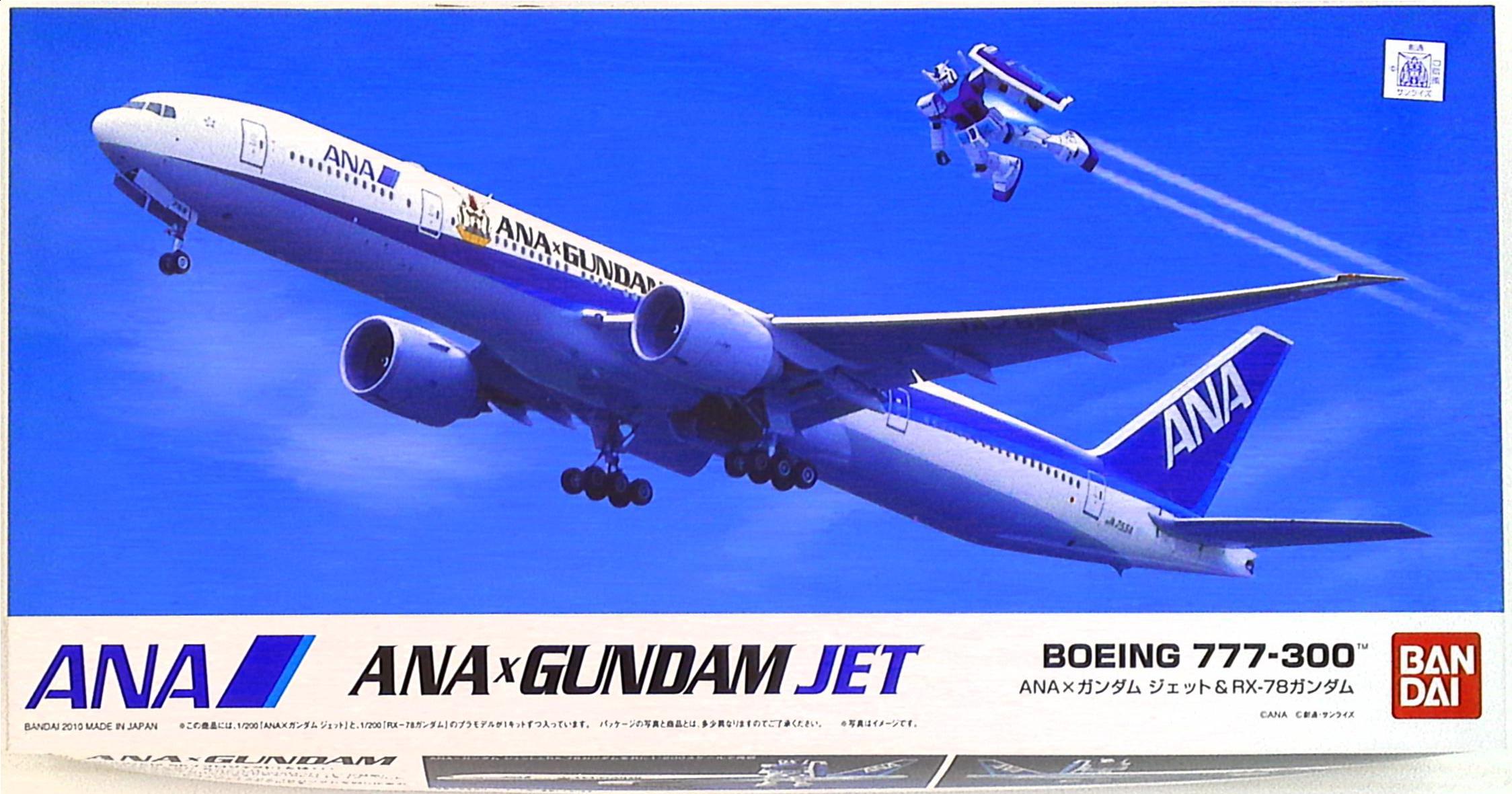 1/200 ANA GUNDM JET BOEING 777-300 - 航空機