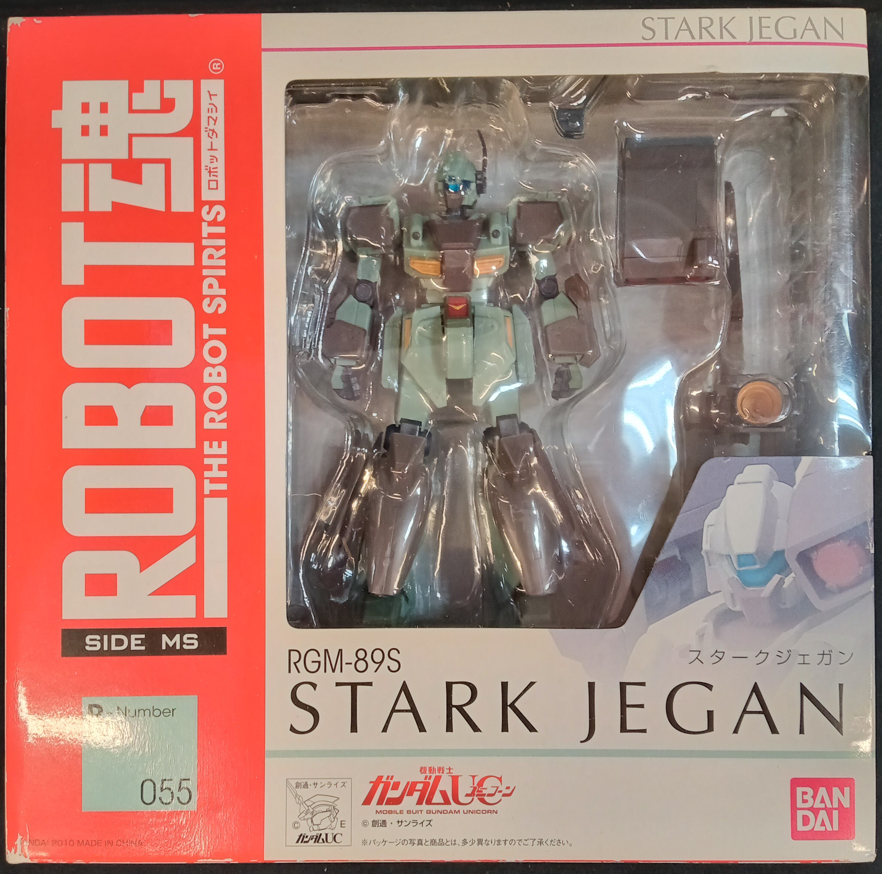 BANDAI ROBOT魂 (SIDE MS) スタークジェガン 未開封品-