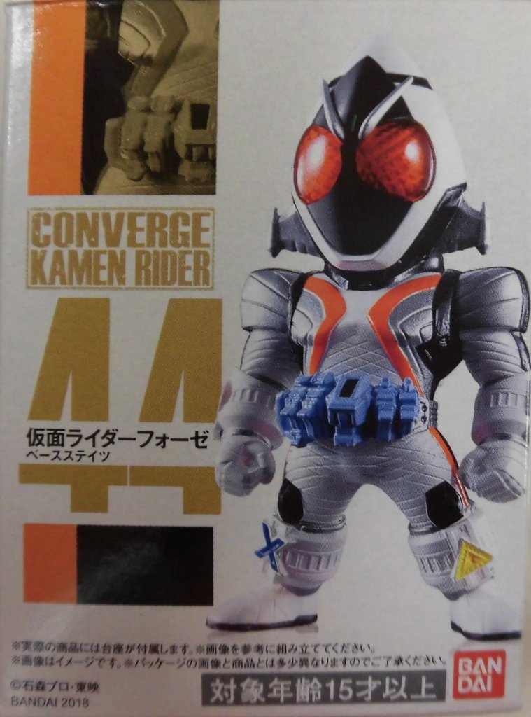 Bandai Kamen Rider 8 Converge Kamen Rider Series Kamen Rider Fourze Base States Mandarake Online Shop