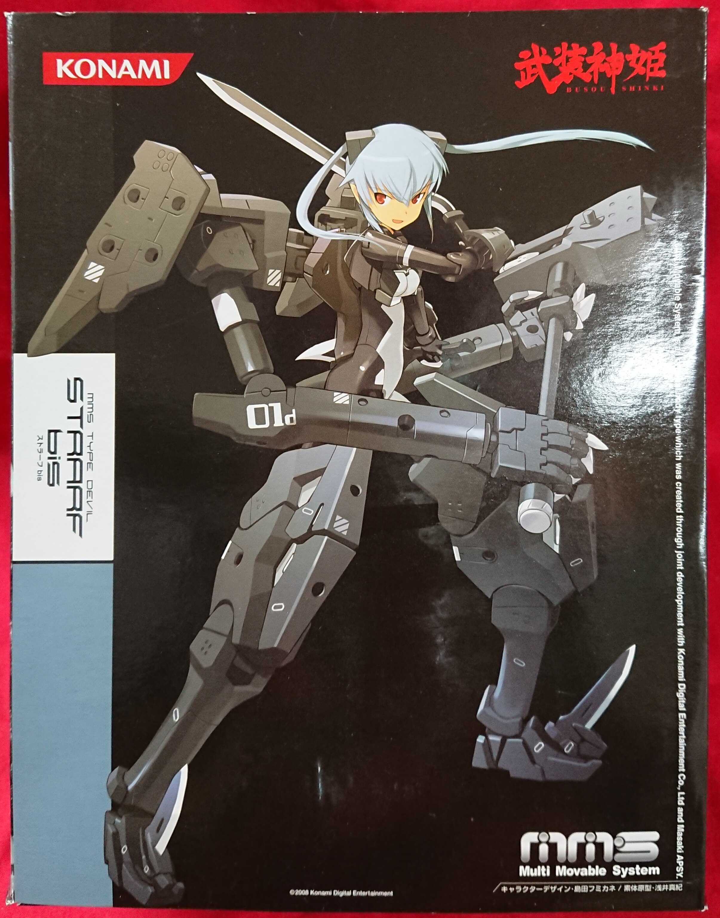 コナミ Mms 武装神姫 ストラーフbis Straaf Bis Mandarake Online Shop