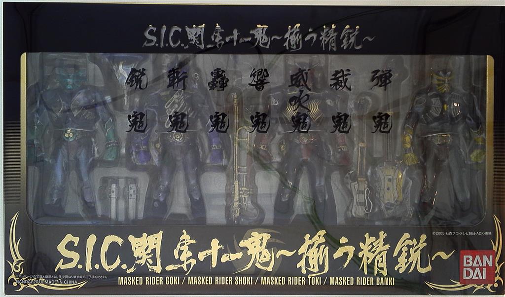 バンダイ SIC 仮面ライダー響鬼 関東十一鬼 -揃う精鋭- 【仮面ライダー剛鬼&勝鬼&闘鬼&蛮鬼/MASKED RIDER  GOUKI&SHOKI&TOKI&BANKI】