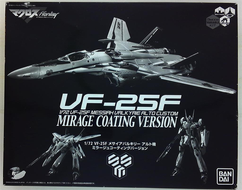 バンダイ 1/72 マクロスF 3形態完全変形モデル VF-25F メサイア