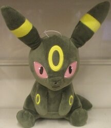 I LOVE EIEVUI でっかいぬいぐるみ