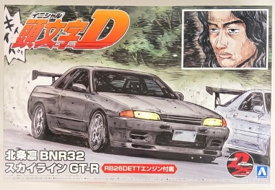 アオシマ 頭文字D 1/24 北条凛 BNR32 スカイラインGT-R 25周年記念 4 