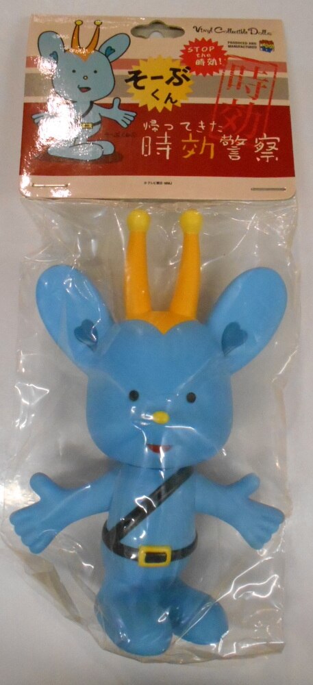 Medicomtoy Vcd そーぶくん 帰ってきた時効警察 Vcd 105 まんだらけ Mandarake