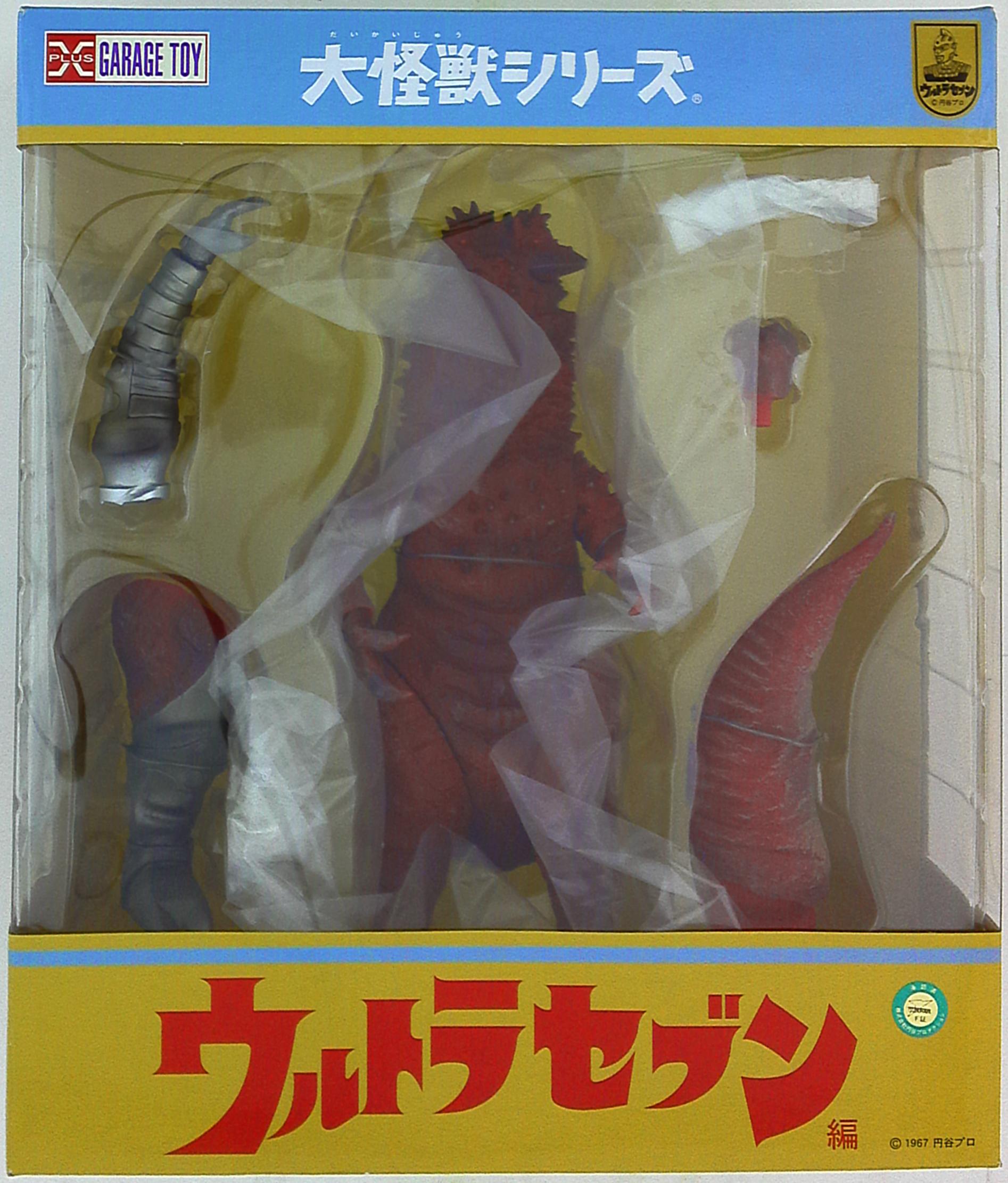 新品エクスプラス大怪獣シリーズ双頭怪獣パンドン　少年リック限定版　ウルトラセブン Amazon.co.jp: 大怪獣シリーズ(R) ウルトラセブン編 「双頭怪獣