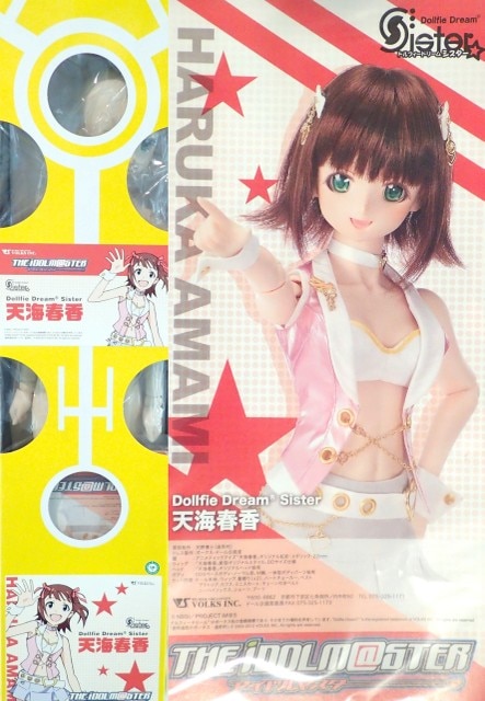 ボークス ドルフィードリーム DDS 【天海春香】 | まんだらけ Mandarake