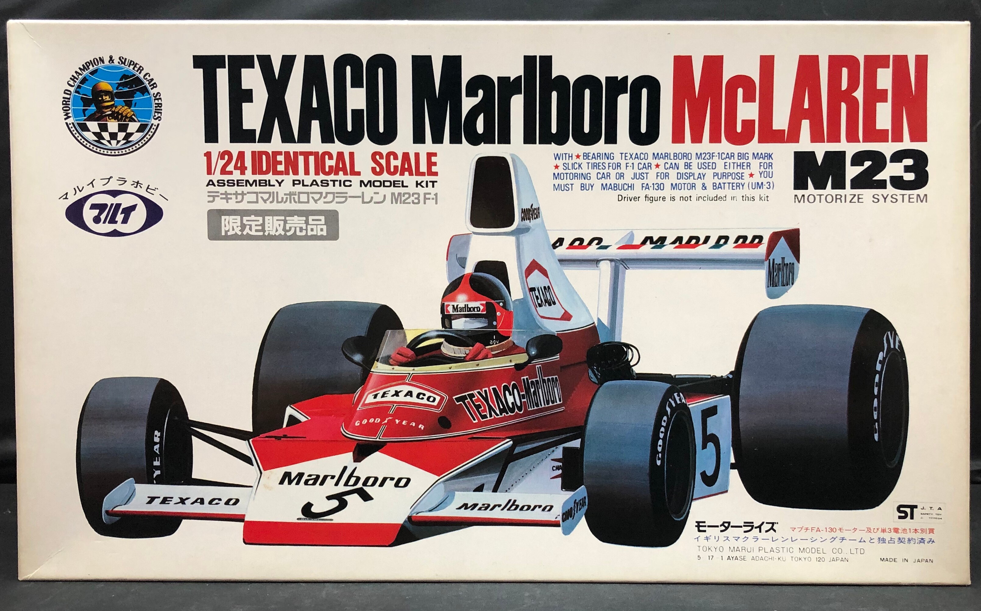 東京マルイ 1/24ワールドチャンピオン&スーパーカーシリーズ テキサコ