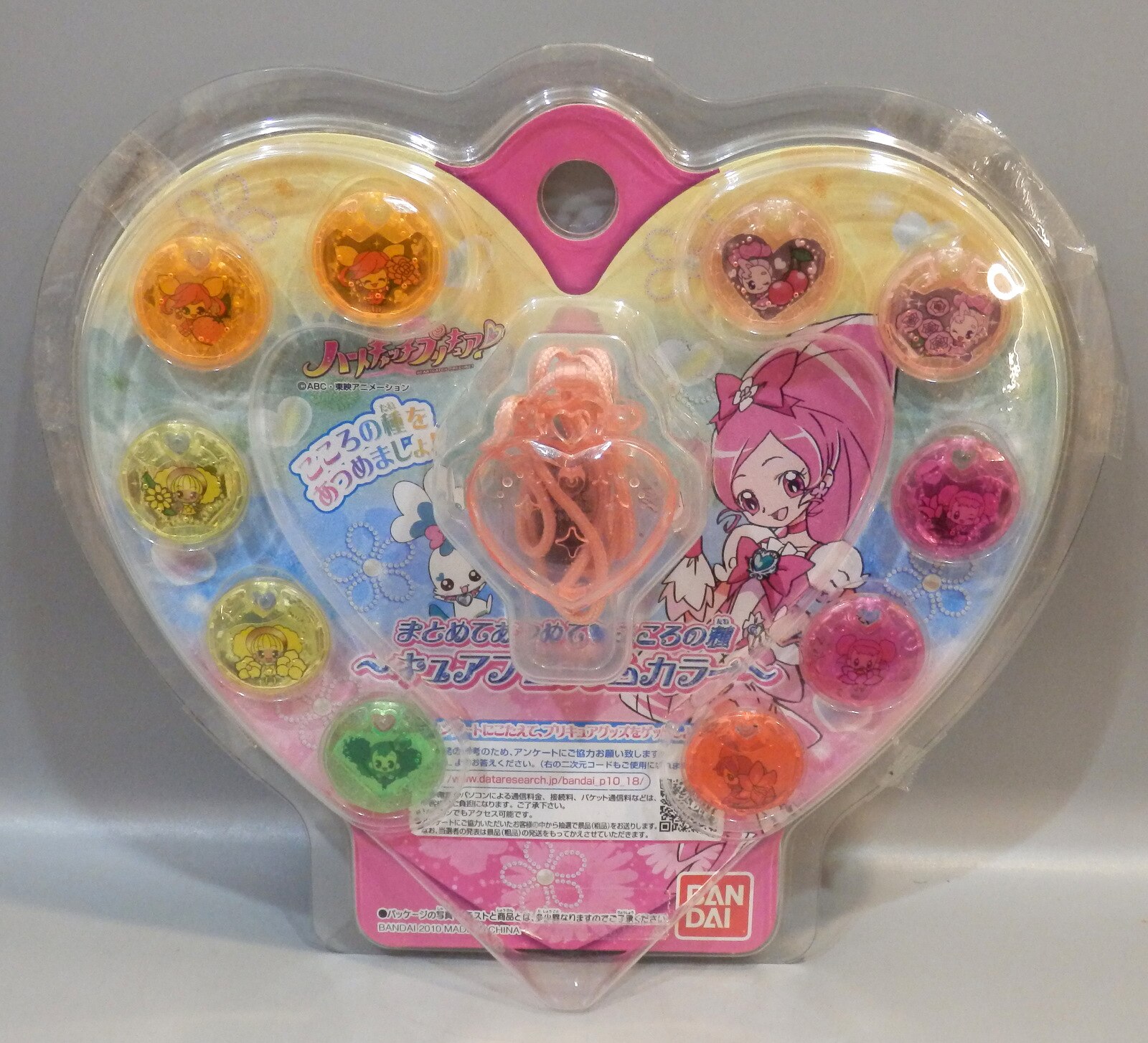 40％OFFの激安セール ハートキャッチプリキュア ツインキーホルダー 3