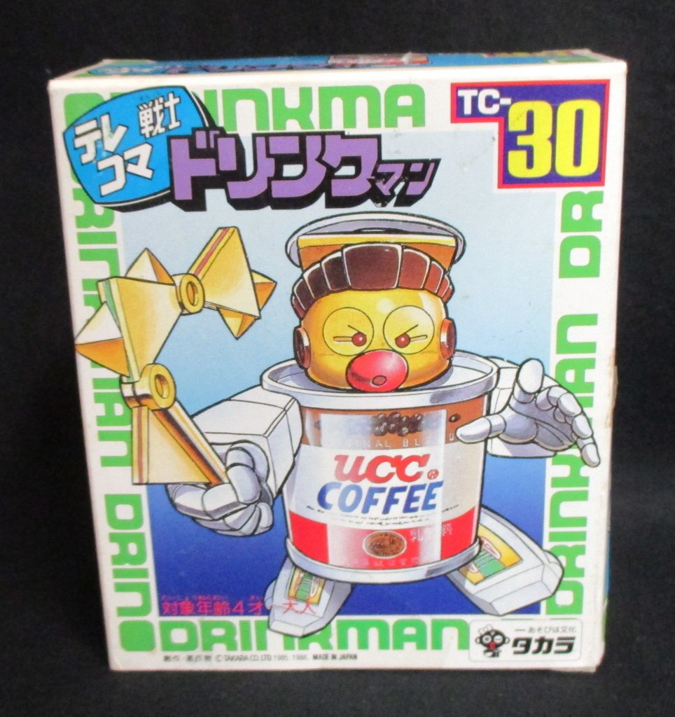 タカラ テレコマ戦士 ドリンクマン Uccコーヒー Tc 30 まんだらけ Mandarake