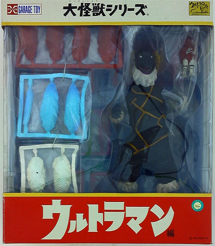 エクスプラス 大怪獣シリーズ 酋長怪獣ジェロニモン/少年リック限定版