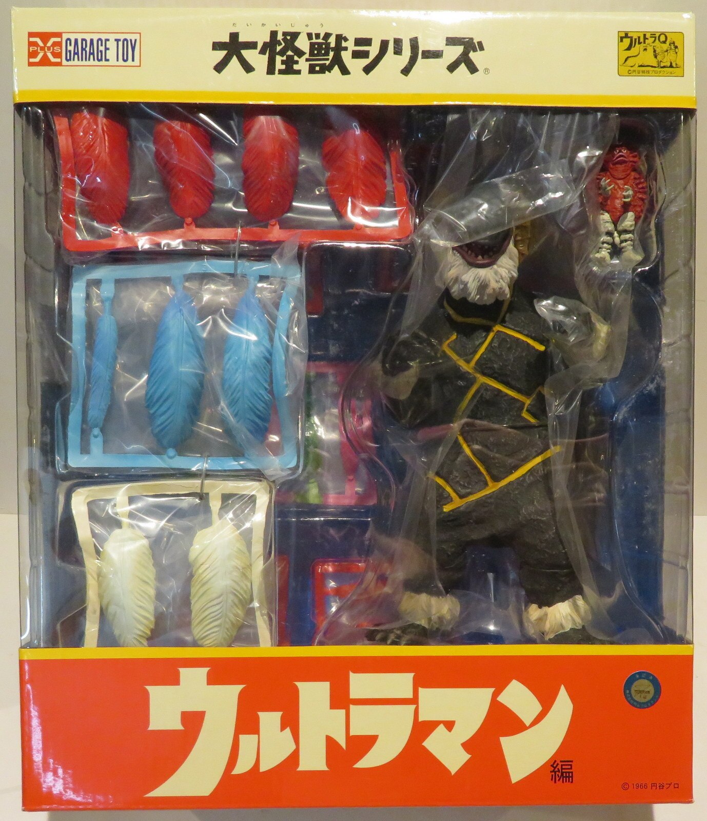 ギャラリー 大怪獣シリーズ ウルトラマン編 「怪獣酋長