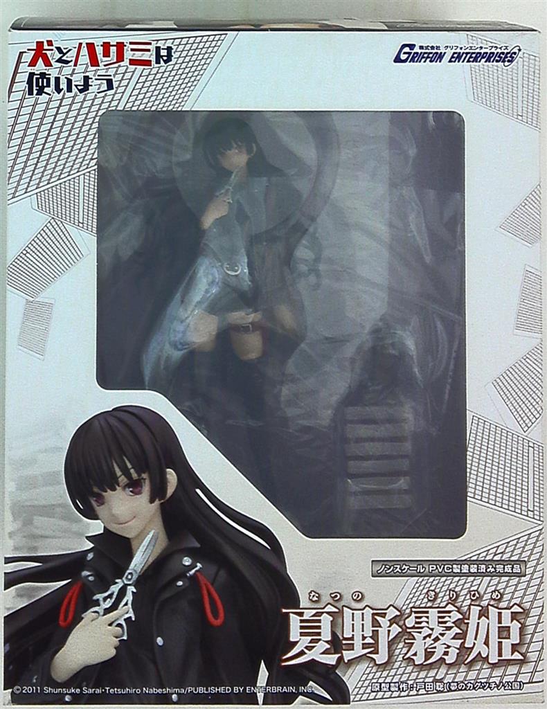 Griffon Enterprises 犬とハサミは使いよう 夏野霧姫 Pvc まんだらけ Mandarake