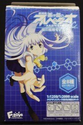 Arpeggio of Blue Steel the Movie Version Ars Nova DC