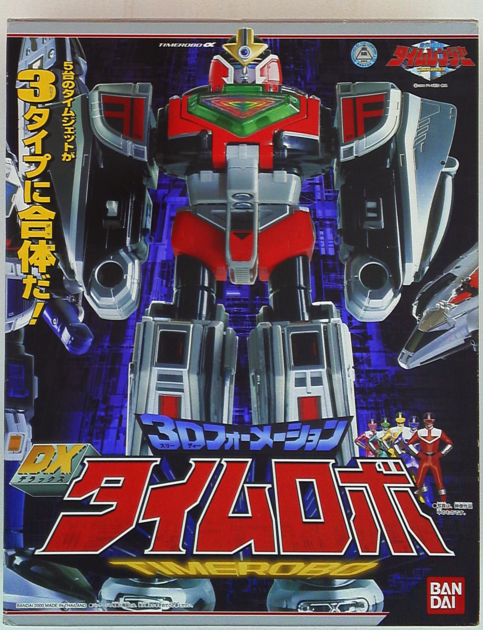 DXタイムロボ [破損品] 3Dフォーメーション DXタイムロボ 「未来戦隊