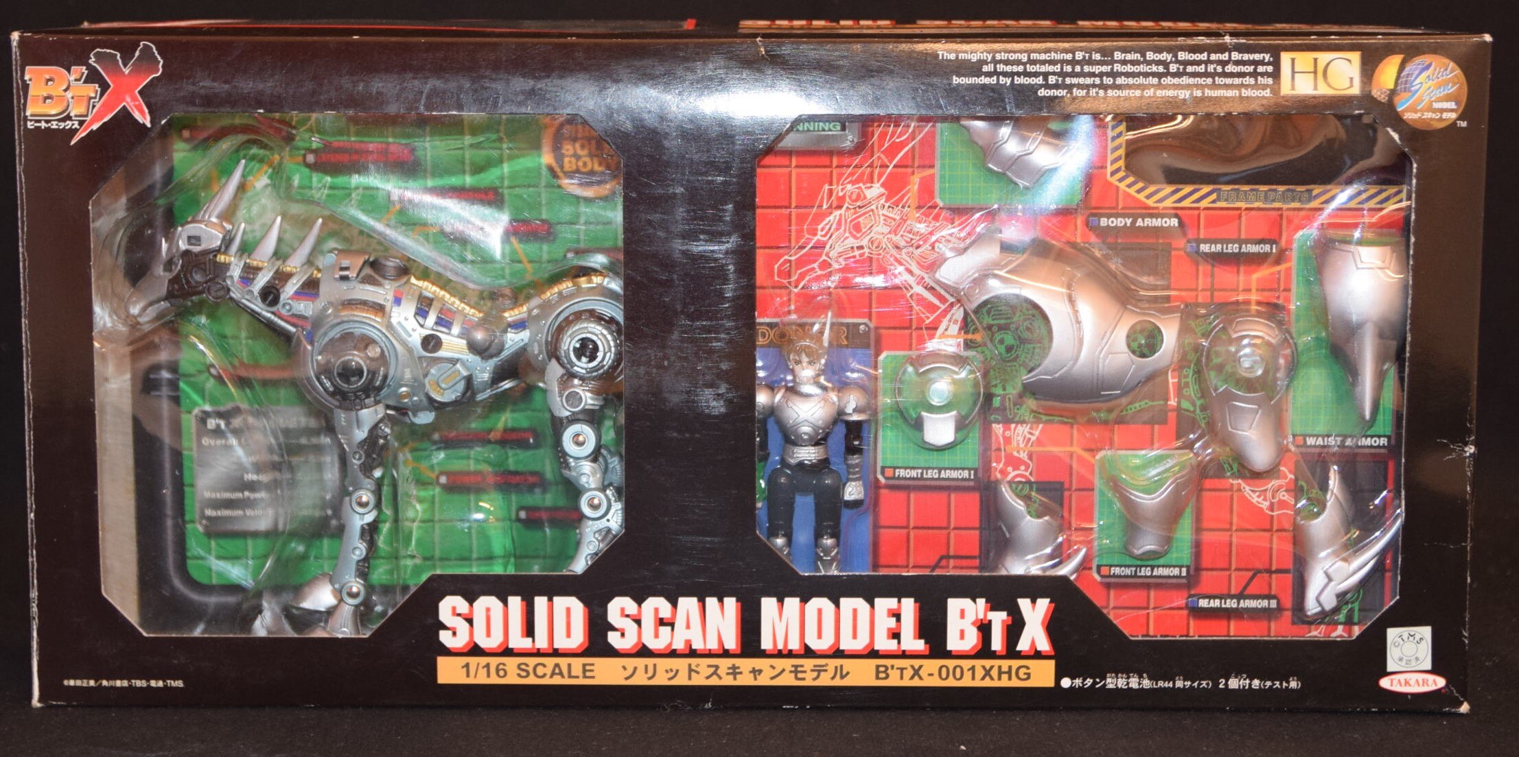 Takara 1 16 Solid Scan Model B T X Beat X 001xhg Mandarake Online Shop