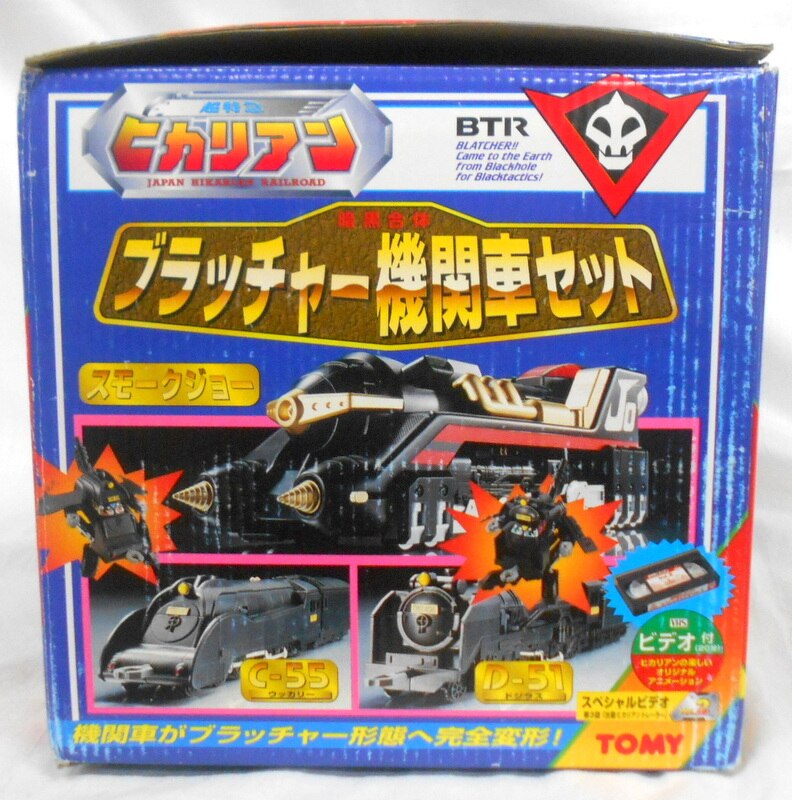 安い販売 TOMY 超特急ヒカリアン スモークジョ－ - 模型・プラモデル