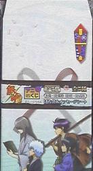 Ani lottery / GINTAMA celebration without silence 