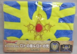 AM die cut towel